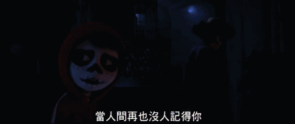 比死亡更可怕的是被爱的人遗忘