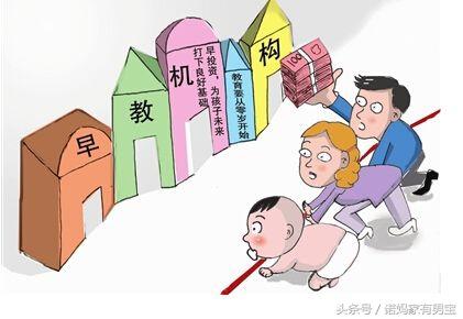 要不要给孩子报亲子早教班？一个妈妈的亲身经历