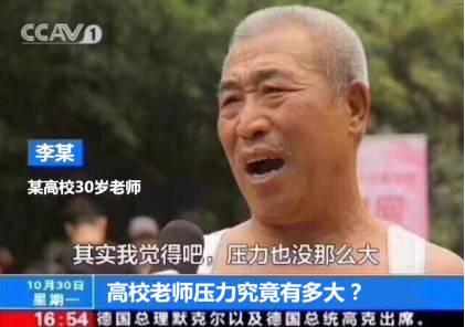 大学老师的月薪多少呀?四万多一点?!有准备留校任教同学吗?