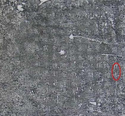 日本国名来源于唐朝, 明仁天皇年号取自中国尚