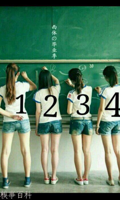 幽默笑话！喜欢运动的女孩子……