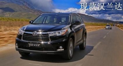 新款汉兰达霸气侧漏 趁着年轻就该放飞自我