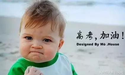 6·3爱心助考 启动仪式 旭致荣威与你同行