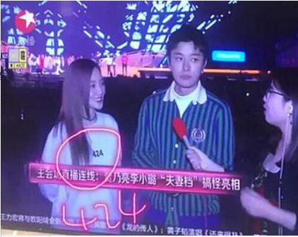 李小璐夜宿门 周三见 出新花招!网友扒出新证据