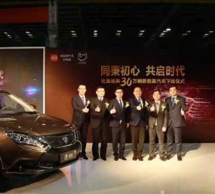 十年“浇灌”：30万辆新能源车构筑的比亚迪时代