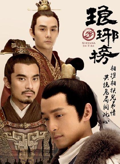 琅琊榜2开播,胡歌的"表外甥孙"撞脸沙溢的儿子安吉?