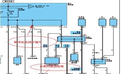 技师手册 福瑞迪不能启动故障诊断