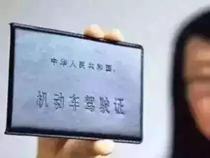 「AA学车」交警提示：这些行为最容易让驾照注销、降级