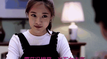 可爱逗逼奶痞本尊,我想要雷佳音酱婶的老公!