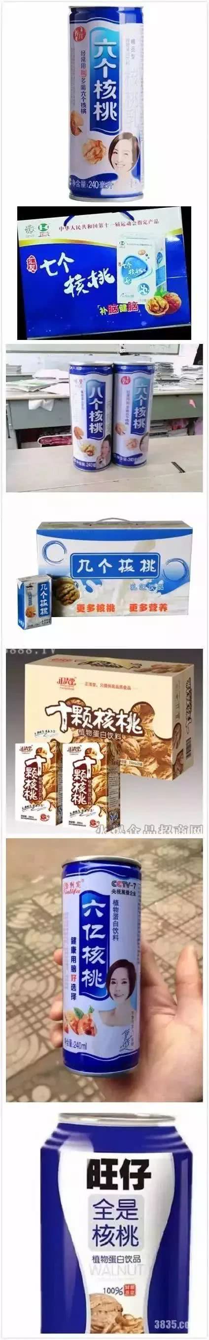 那些年以假乱真的奇葩山寨货我竟然全中过招你呢