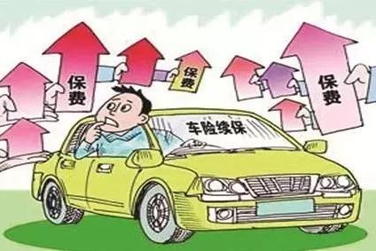 这些违章除了罚款扣分 还可能让保费翻倍！