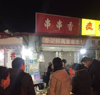 德信官方网站绝了！济南庙会里的非遗美食盘点三月三的绝妙体验！