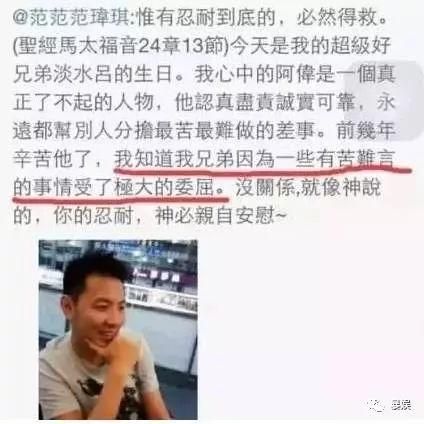 八年了，张韶涵和范玮琪那点事儿咋还过不去？