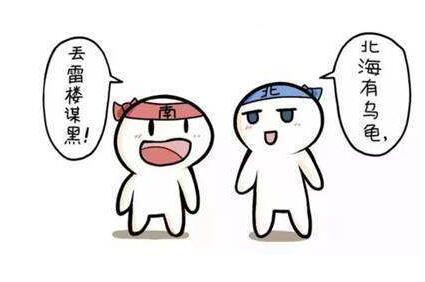 我不服,这3个原因竟是南北方身高差异的原因!