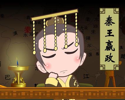 除家天下的皇位世袭制,指定贤德之人为大秦帝