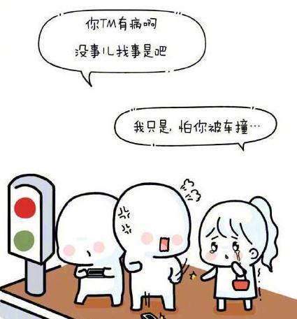 聪明女人告诉你，这两种男人不能嫁！
