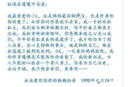 唐国强全家照，两个儿子遗传基因差，女儿却很貌美，前妻绝望自杀