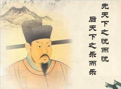 范仲淹的这几个善行,使自己家族八百年长盛不衰!多学学!