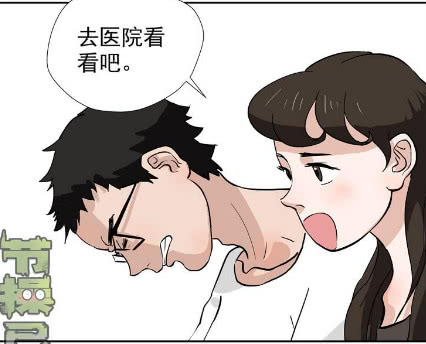 搞笑漫画丈夫身体出了问题大夫却看着她笑得开心