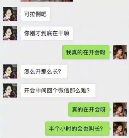 被女朋友拉黑了, 千万要先下手为强
