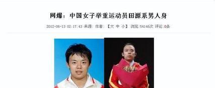 中国昔日举重霸主因帮派利益被牺牲，如今再次无缘奥运销声匿迹
