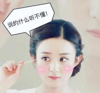 赵丽颖新恋情坐实? 男方大胆承认: 我爱她,很难