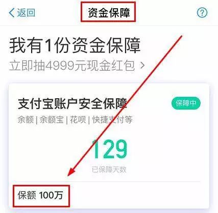 支付宝账号养号周期如何操作 (支付宝账号养号技巧)-初仟社区