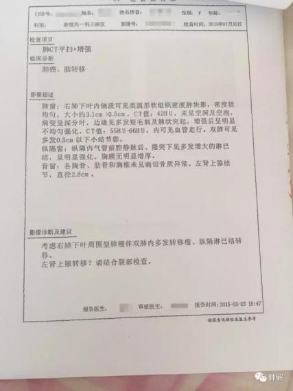 一位肺癌帮用户为病友们写下一封感人至深的信