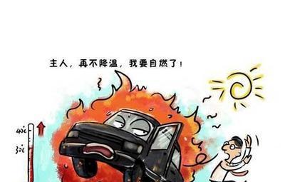 春节回家，教你如何应对汽车自燃
