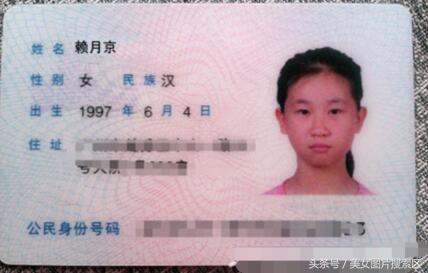 搞笑日常：史上最牛身份证名字