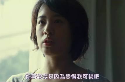 电影《夜空总有最大密度的蓝色》由诗歌集改编