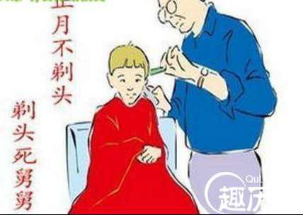“正月剪头死舅”的由来你知道吗？这句话坑了多少人！