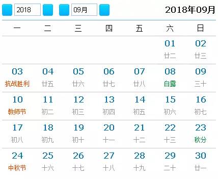 美图版2018年挂历,送给大家!