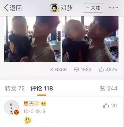 被富二代骗身，单亲妈妈还有多角绯闻？邓莎的故事真的太多了！