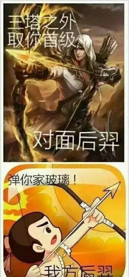 王者荣耀：敌我差距有多大？一张图告诉你