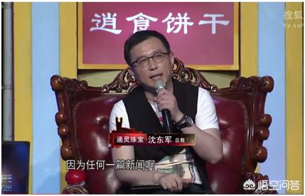 天津台《非你莫属》有没有伪企业?