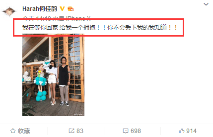 《非正式会谈》金韩一离世, 杨迪大左发文悼念, 妻子微博让人泪崩
