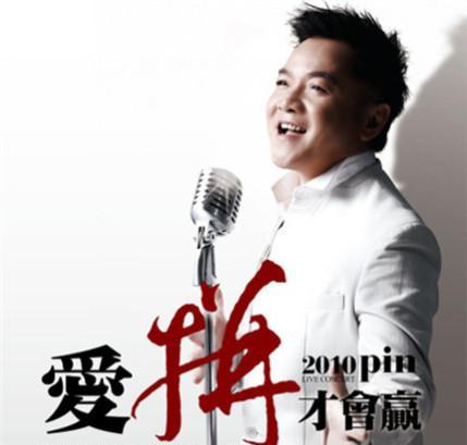 正港闽南歌,带你回忆那些红极一时的年代