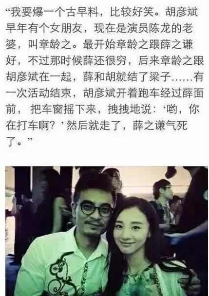 《猎场》章龄之获赞，网友：《认真的雪》女主角？