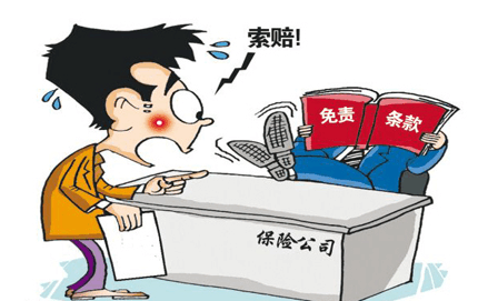 小区里开车撞死人了 保险公司不理赔?