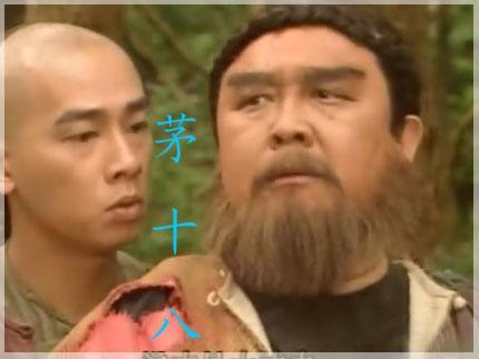 28岁演老顽童一角成名,金庸剧最红男配,如今胖到260斤