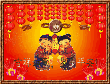 迎新年,拜大年,2018春节狗年必备动态图片,提前给大家拜大年