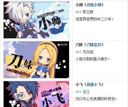 能把人看疯的腾讯第一个手游天天酷跑动画片「