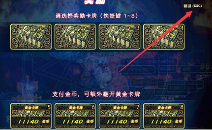 搬砖党的福音,DNF起源版本的小福利详解