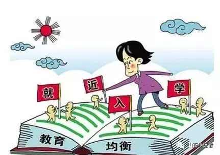 济南外来务工子女入学材料“五证”变“四证”! 中考新政也来了!