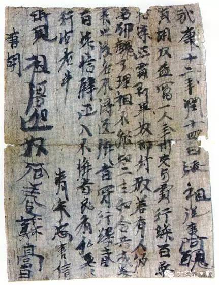 荣新江:新获吐鲁番出土文献概说