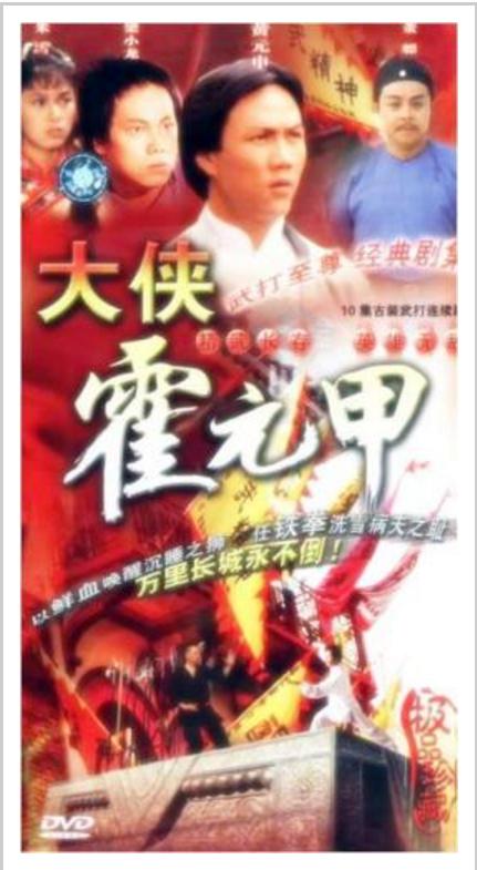 80年代中1979年到1983年出现的10部经典武侠电视剧盘点。