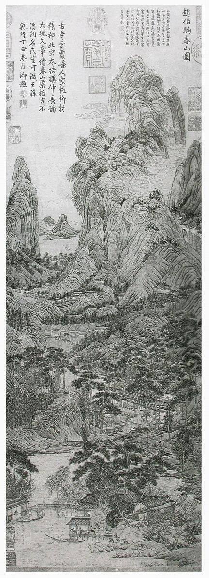 中国历代经典山水画之欣赏
