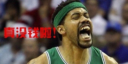 nba搞笑配字表情包合集