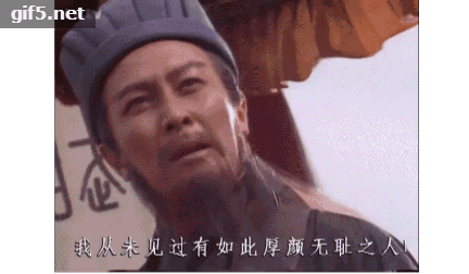 《三国演义》中你印象最深的是那句话，吾有上将潘凤可斩华雄！